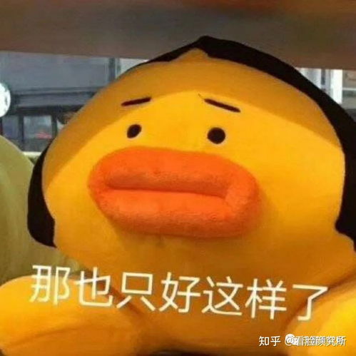 思聪初恋消失7年回归这张脸是他审美启蒙