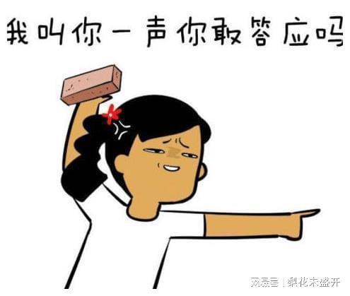 幽默搞笑第一次被表白还是上小学,那时情窦开的晚