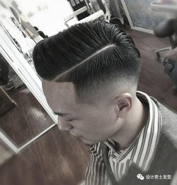 30岁男士青睐的发型