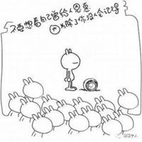 挺一挺就过去了头像微信头像图片大全