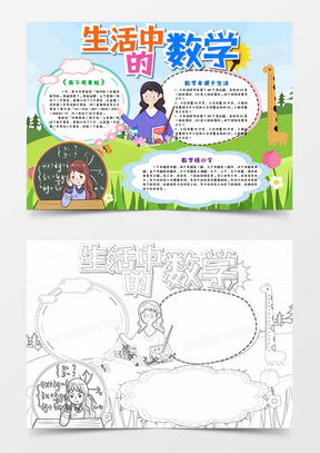 读书推荐卡素材读书推荐卡图片读书推荐卡免费模板下载熊猫办公