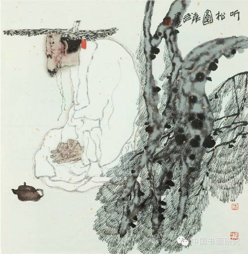 当代画坛中坚50后国画三十家
