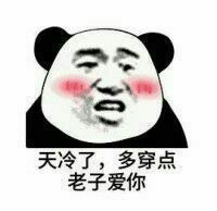 179表情包搞笑创意手机唯美内涵动漫重口味来一波表情包不定期更新
