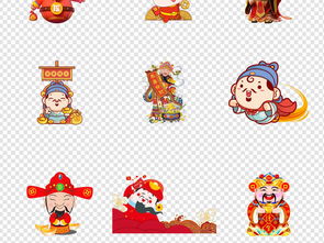 卡通财神迎财神png免扣素材图片模板下载58.24mb元旦丨春节丨元宵大全