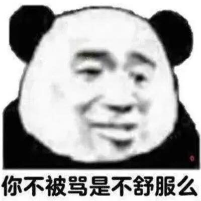 搞笑表情包长得好看有什么用,闹钟一响还不是一样要上班