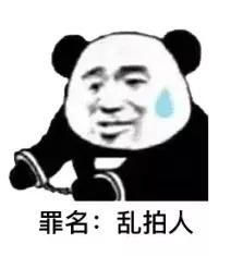 微信拍一拍,还是要慎拍