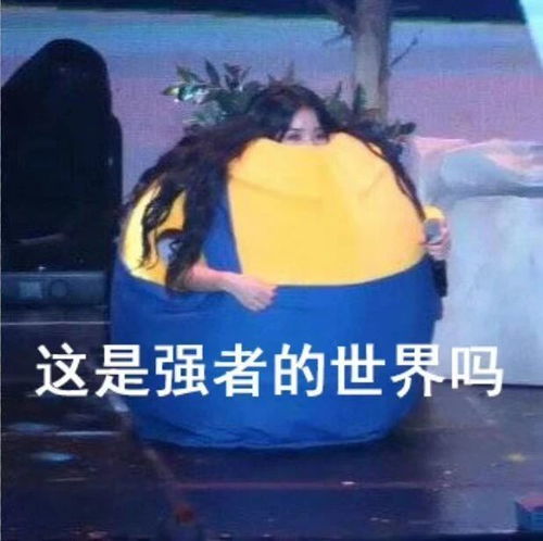 最新表情包图片可爱搞笑,沙雕逗逼融为一体