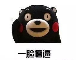 紧急新型网络诈骗来了已有人遭受巨额的财产损失,速速扩散