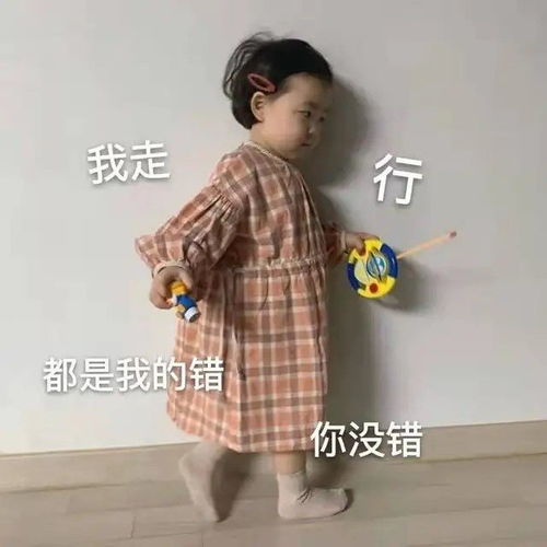 表情包你们那些用沙雕表情包的小仙女们,难道就不是沙雕网友了