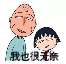 交流代沟or躲避唠叨,湘大人的父母都是圈外人吗