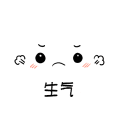 日常搞笑沙雕表情包