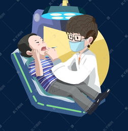 医疗小男孩拔牙卡通手绘素材图片免费下载高清psd千库网图片编号11637612