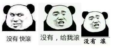 你们有没有那个什么什么网址表情包下载图片预览