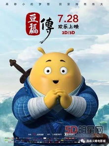 热映影片三生三世十里桃花我是马布里大象林旺之一炮成名战狼2建军大业豆福传义峰电影城周二半价