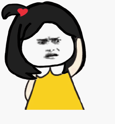 沙雕动图表情包,了解一下