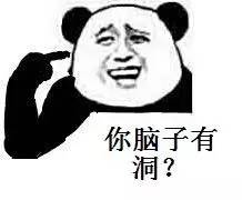 医药代表专用表情包爆笑来袭