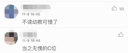 表情太搞笑福州一男生跳的课间操火了网友哈哈哈哈哈哈