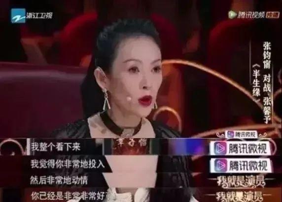 岳云鹏把壁纸换成张钧甯名字张钧甯不红可她是真的美啊