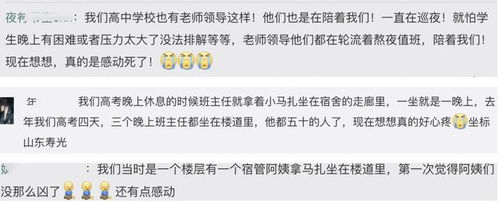 明星为高考加油文案pk鹿晗杨紫表情包好笑,王俊凯的飞机寓意好
