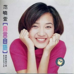 青春若有张不老的脸
