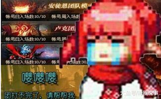 dnf易手之争,腾讯与网易参与竞价,你支持谁游戏