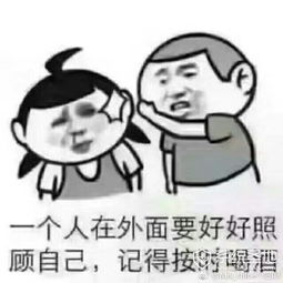 斗图表情包下载最新版,斗图表情包搞笑图片最新完整版无水印