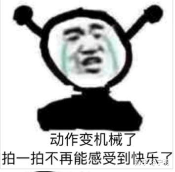 有什么微信拍一拍后缀的文案推荐