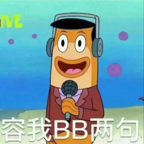 微信聊天沙雕表情包我想跟你抱抱