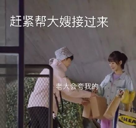 李明德搞笑表情包童颜夫妇的神助攻,也是表情包界的扛把子