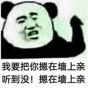 表情包其实我有点心动了
