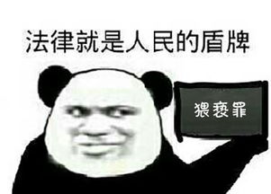 女网红多图自爆飞机上被骚扰,法律竟无能为力