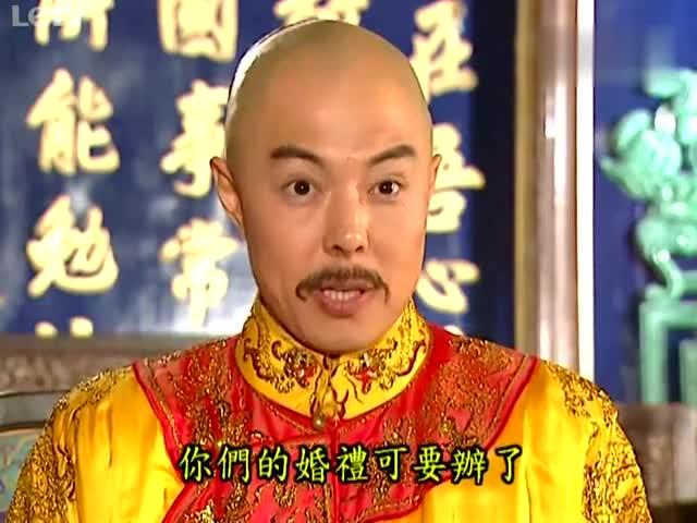 祝福这对新人