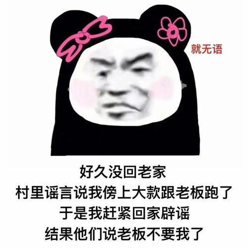 搞笑表情包遇到给你画饼的记住,画一个更大的饼给他