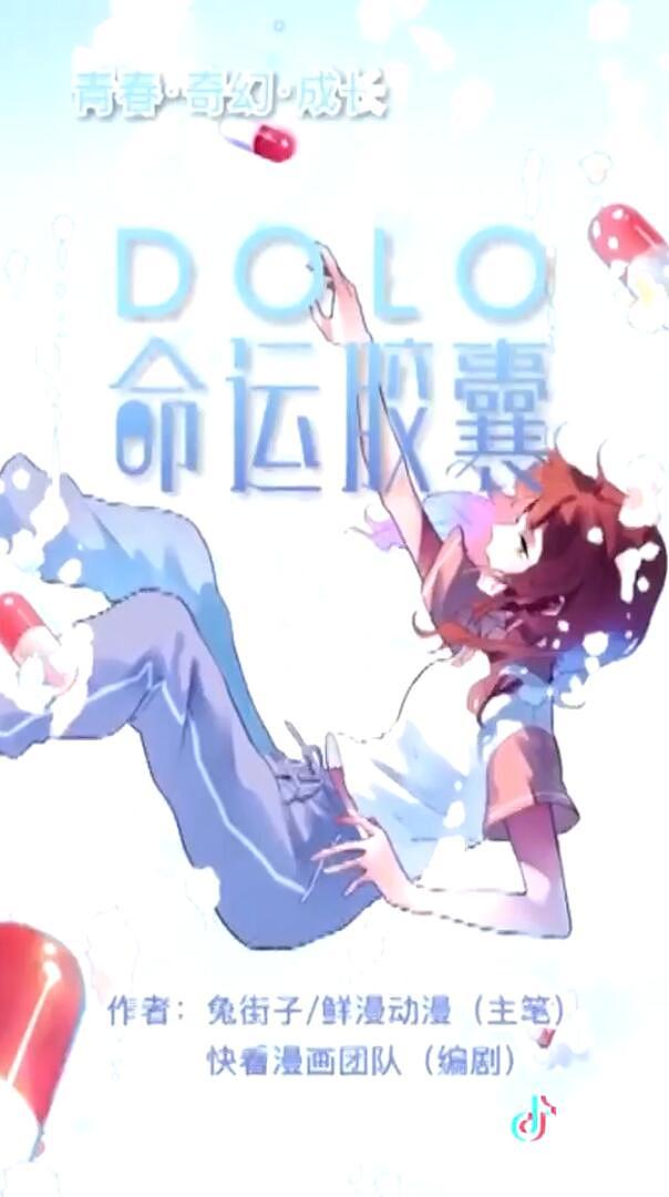 专业制作抖音快手广告动画mg动画漫画短视频宣传片