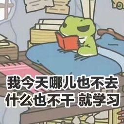 旅行青蛙攻略技巧旅行青蛙串门的小动物蜗牛蜜蜂乌龟吃什么