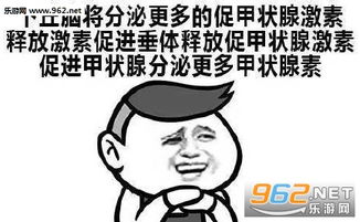 天冷了有对象的楼对象表情图片单身狗取暖基本靠抖表情包下载乐游网游戏下载