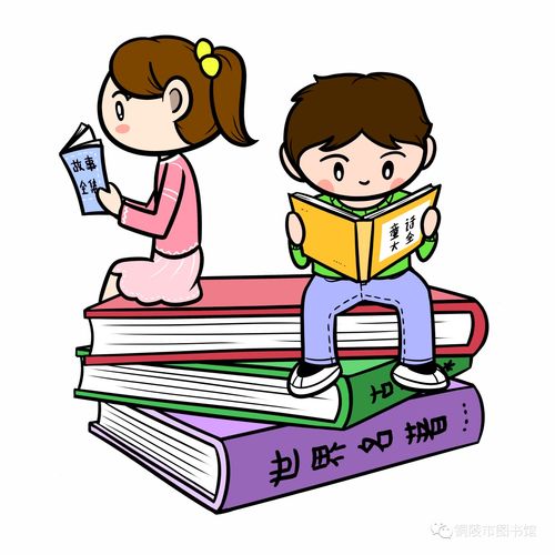 领奖啦悦享动漫,快乐阅读少儿动漫线上阅读活动