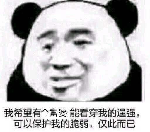 有什么搞笑的斗图表情包吗,想收集