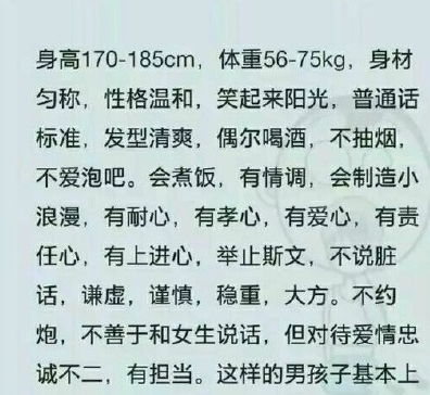 幽默搞笑段子集哈哈哈哈哈,当有人夸你好看时,要这样低调回答