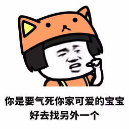 搞笑段子我现在正提着菜刀去未婚妻闺蜜家,原因无他