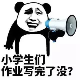 熊孩子们开学了,这些儿童保险知识你了解多少