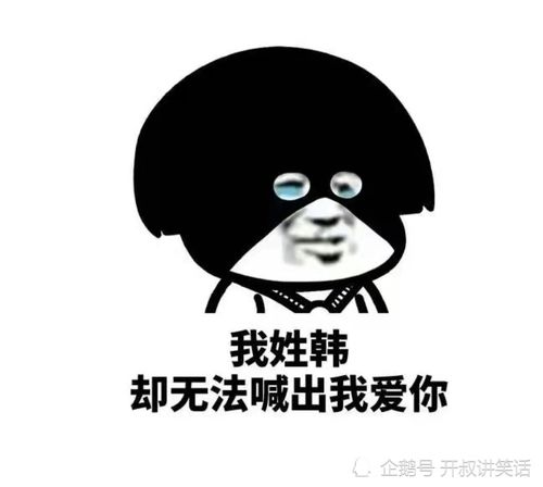 搞笑表情包动态开心笑话