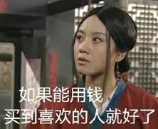 搞笑春节拜年表情包