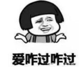 搞笑表情包视频七夕