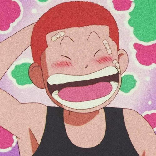 头像喜欢樱木花道的男人
