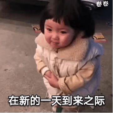 今天最火热图表情包,背景图