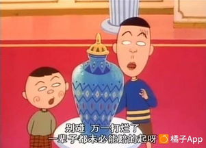 原来每部动画片里都有一个土豪,你发现了吗
