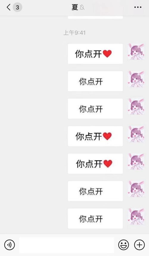 超恶搞套路表情包来了,值得收藏,你点开了,就是我女朋友了