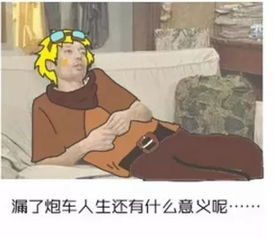 lol搞笑表情包vn
