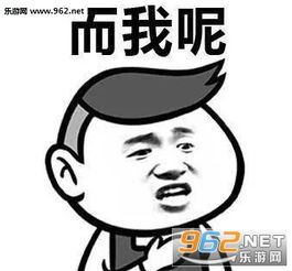 天冷了有对象的楼对象表情图片单身狗取暖基本靠抖表情包下载乐游网游戏下载